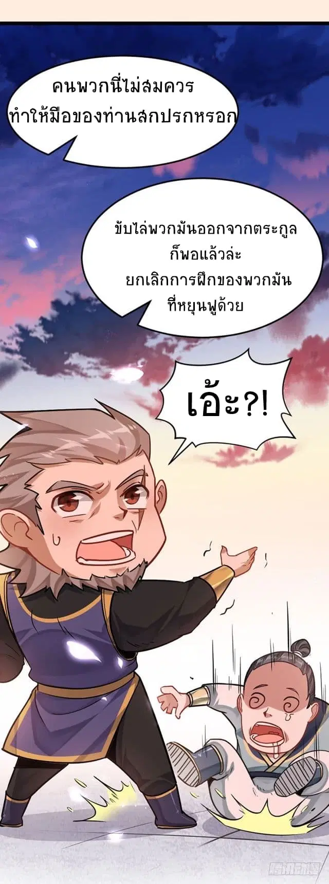 หน้า 20 จาก 27