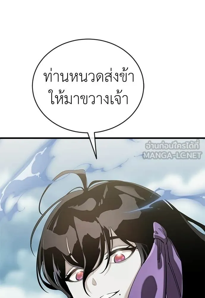 หน้า 185 จาก 188