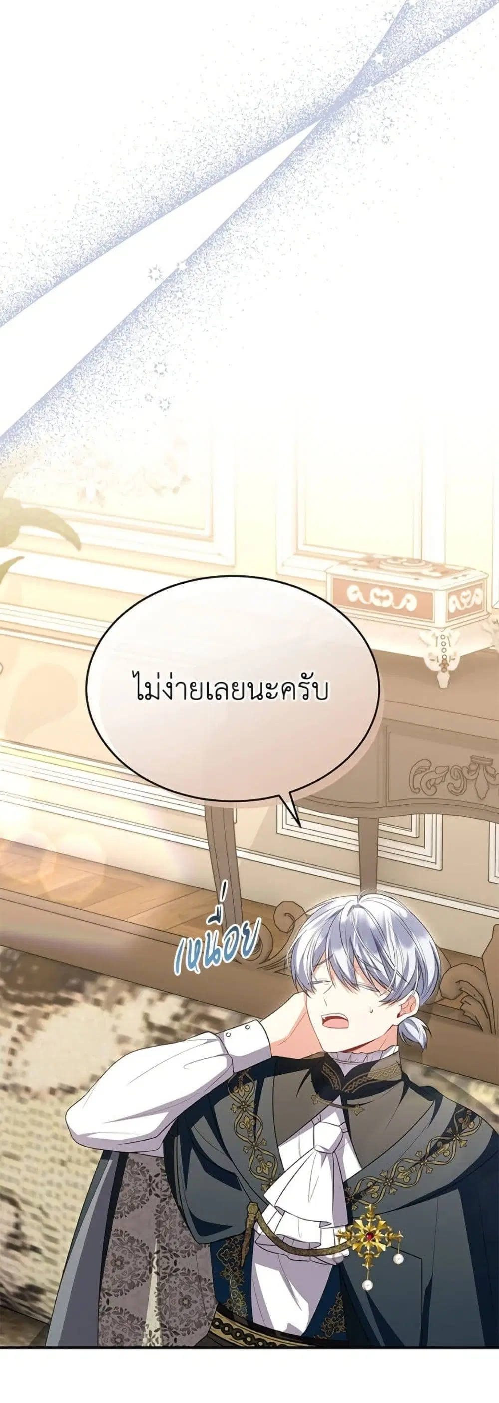 หน้า 31 จาก 53