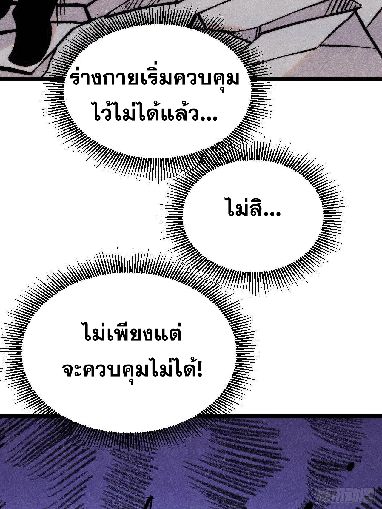 หน้า 4 จาก 79
