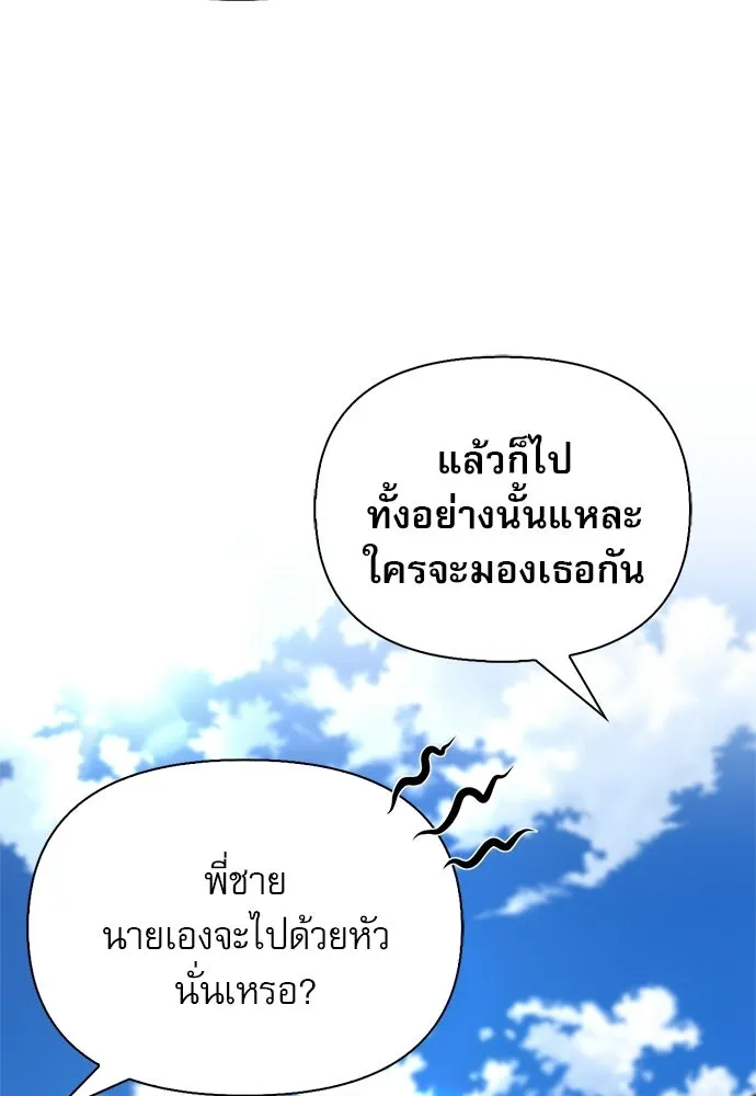 หน้า 17 จาก 160