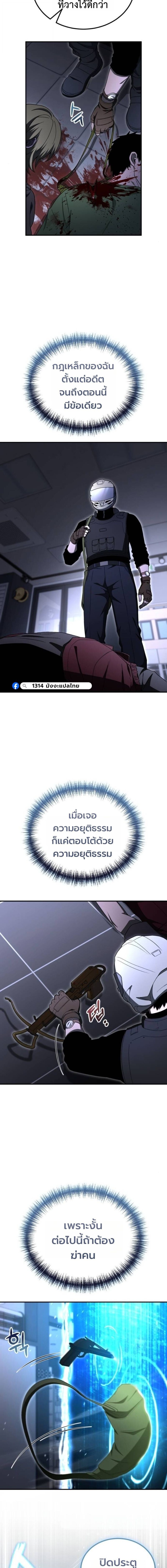 หน้า 7 จาก 24