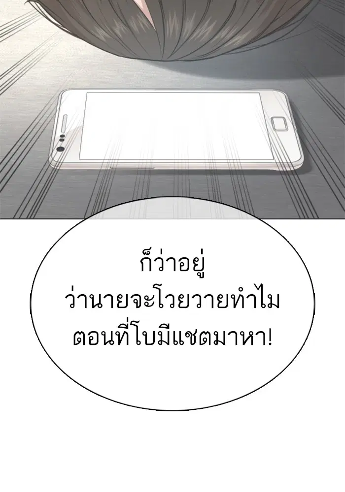 หน้า 136 จาก 183