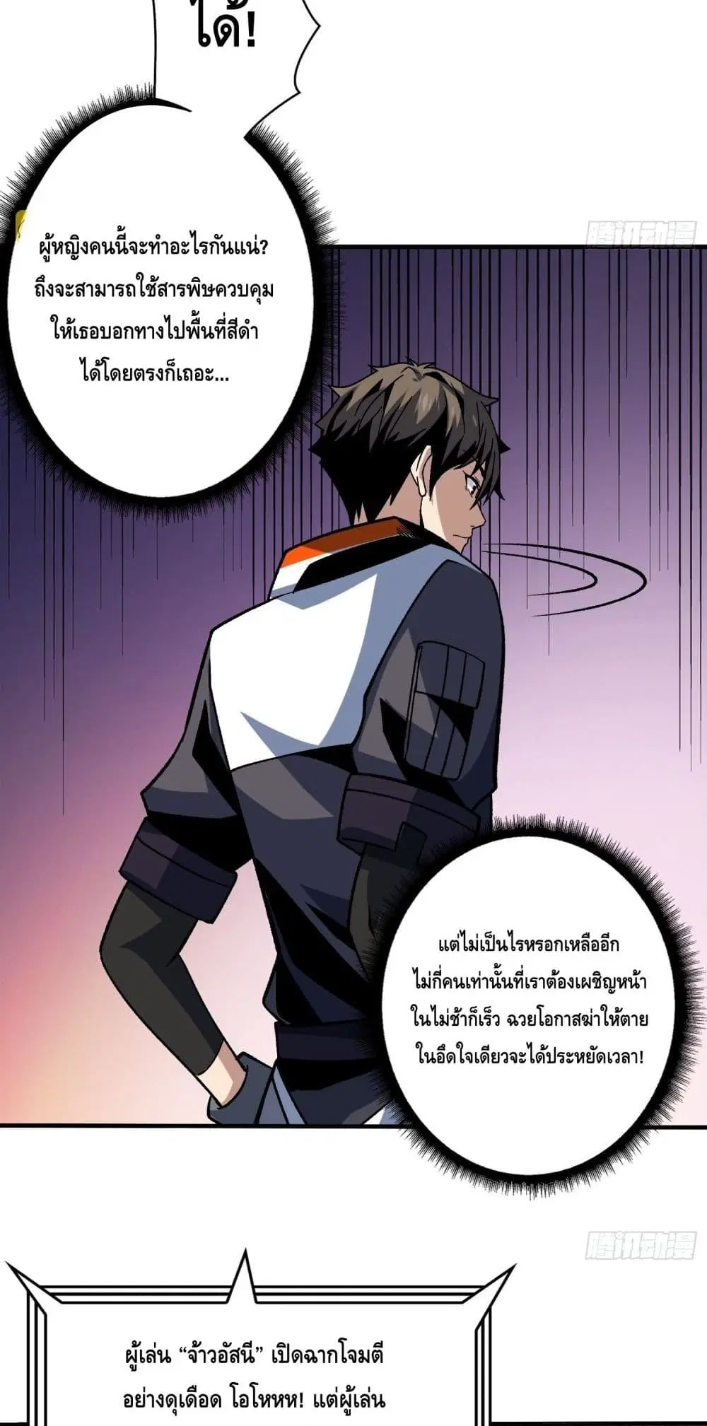 หน้า 25 จาก 42