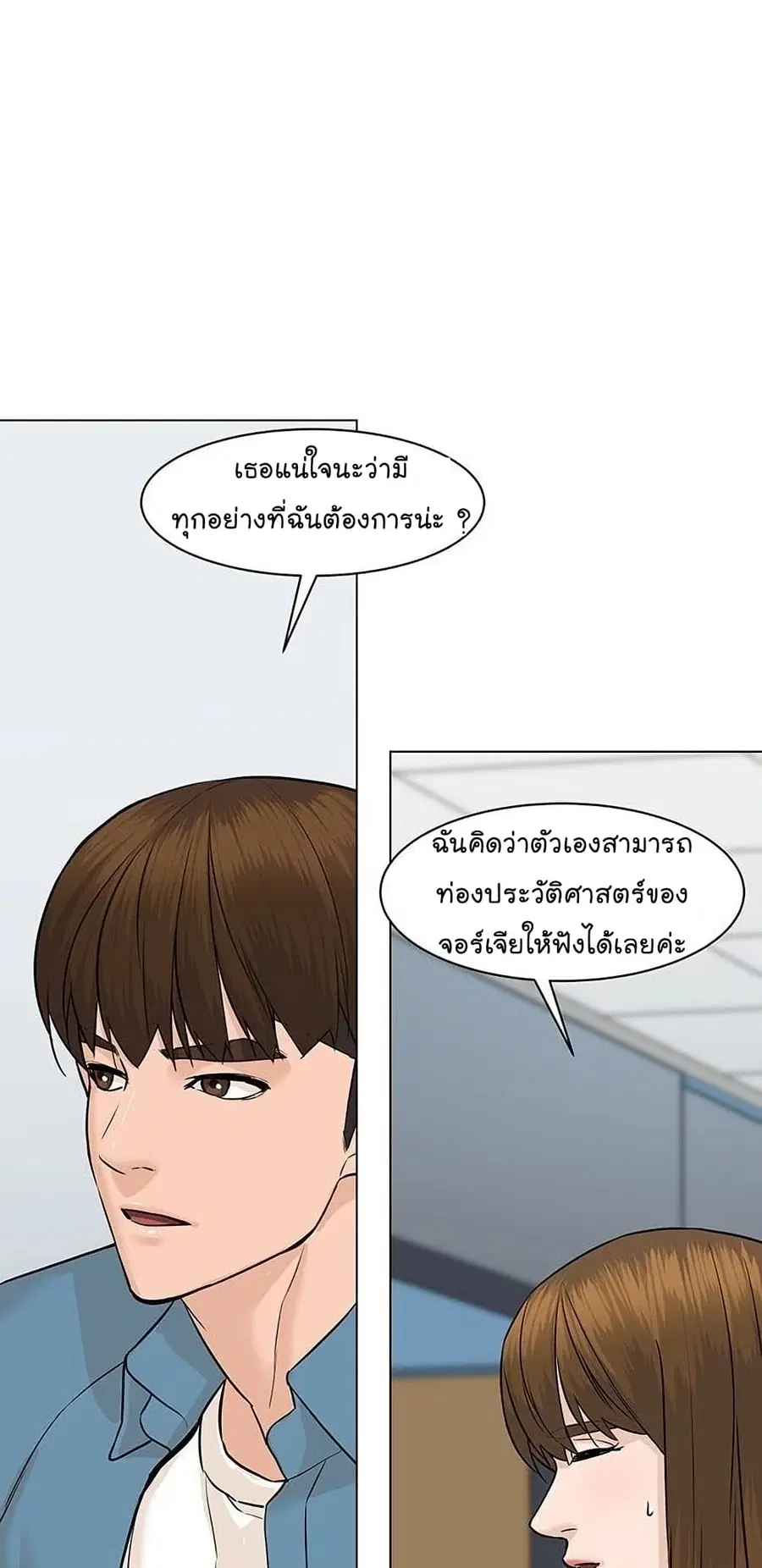 หน้า 42 จาก 93