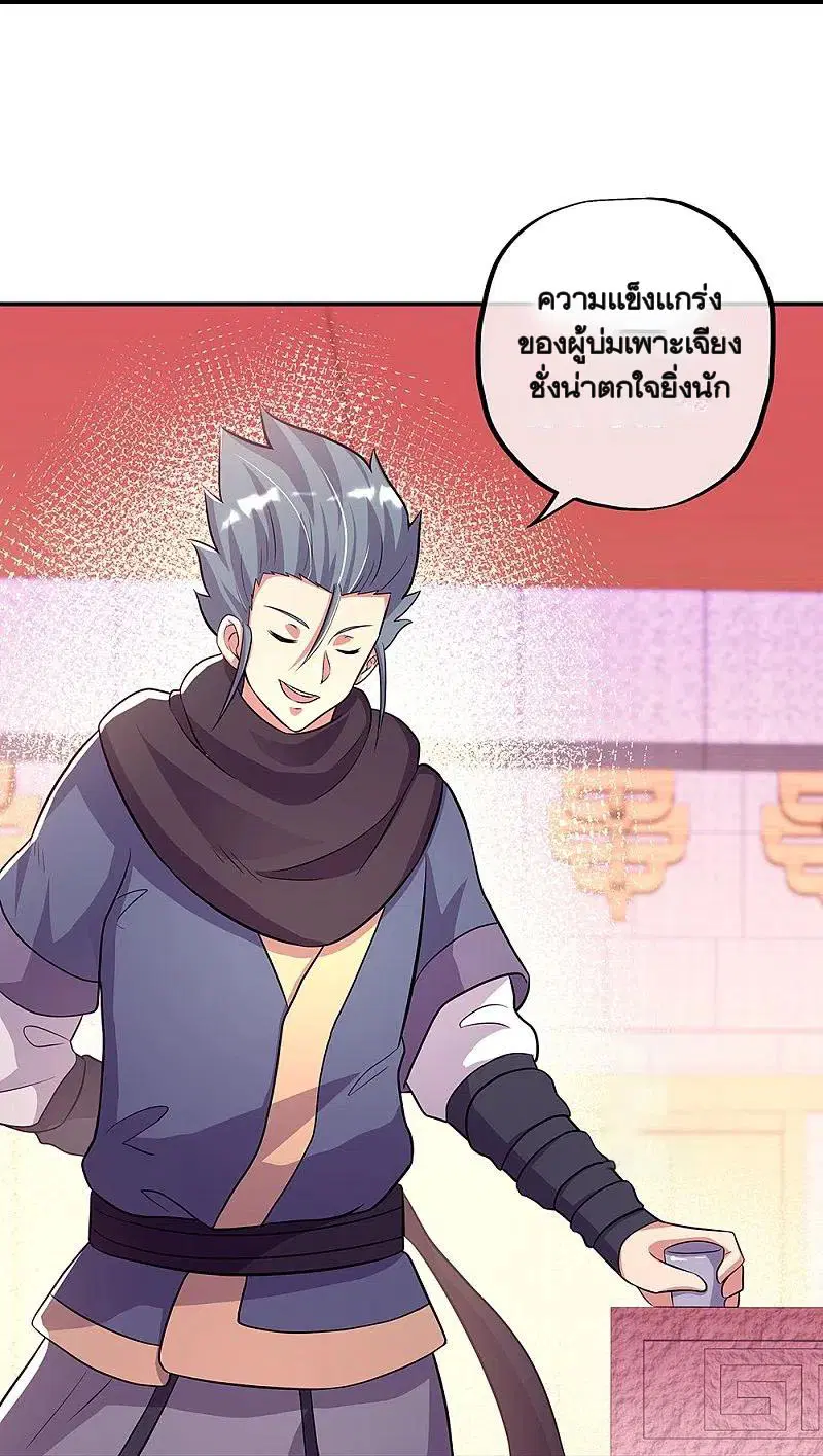 หน้า 33 จาก 55