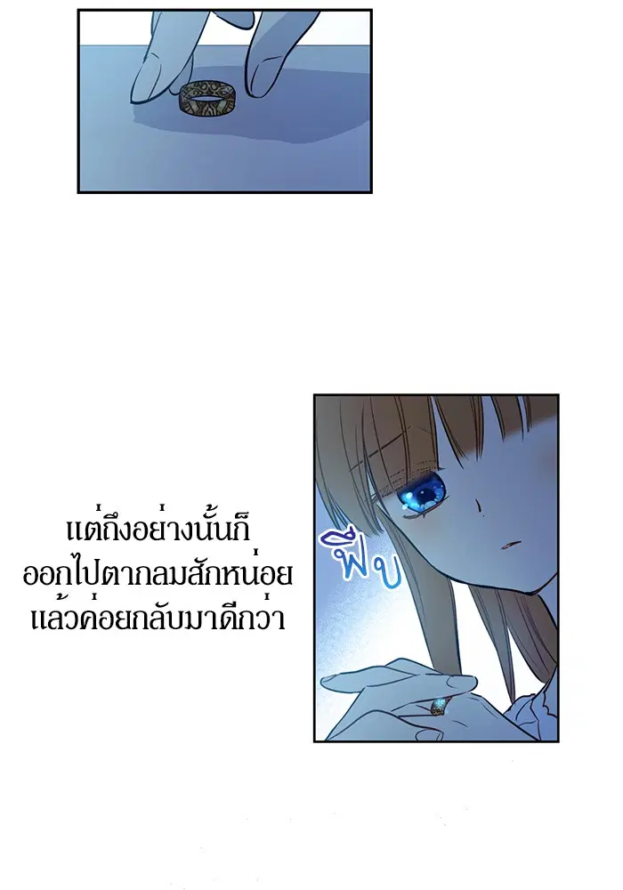 หน้า 52 จาก 83