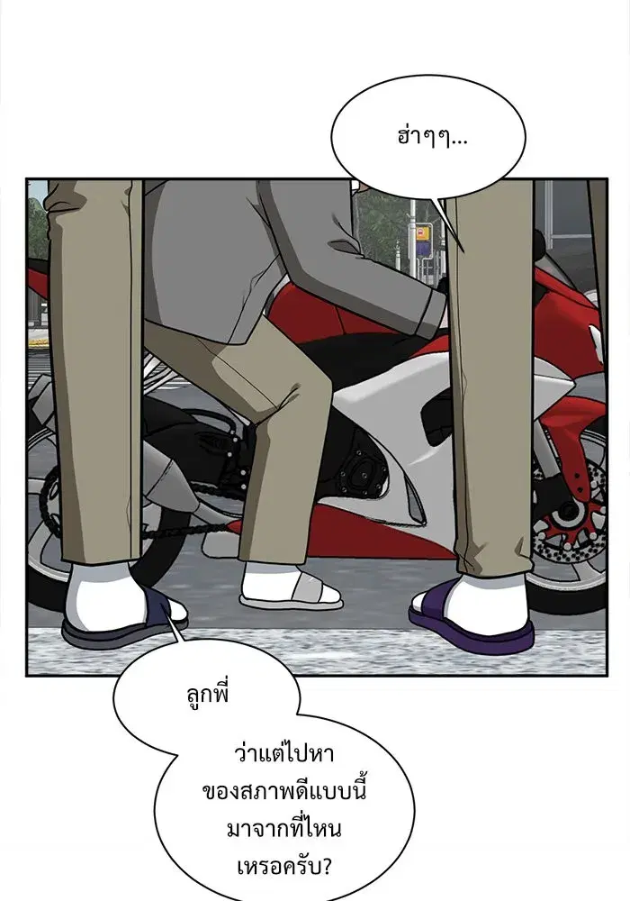 หน้า 68 จาก 159