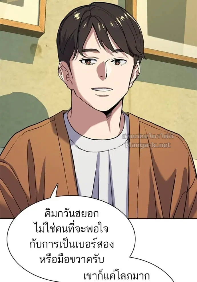 หน้า 34 จาก 149