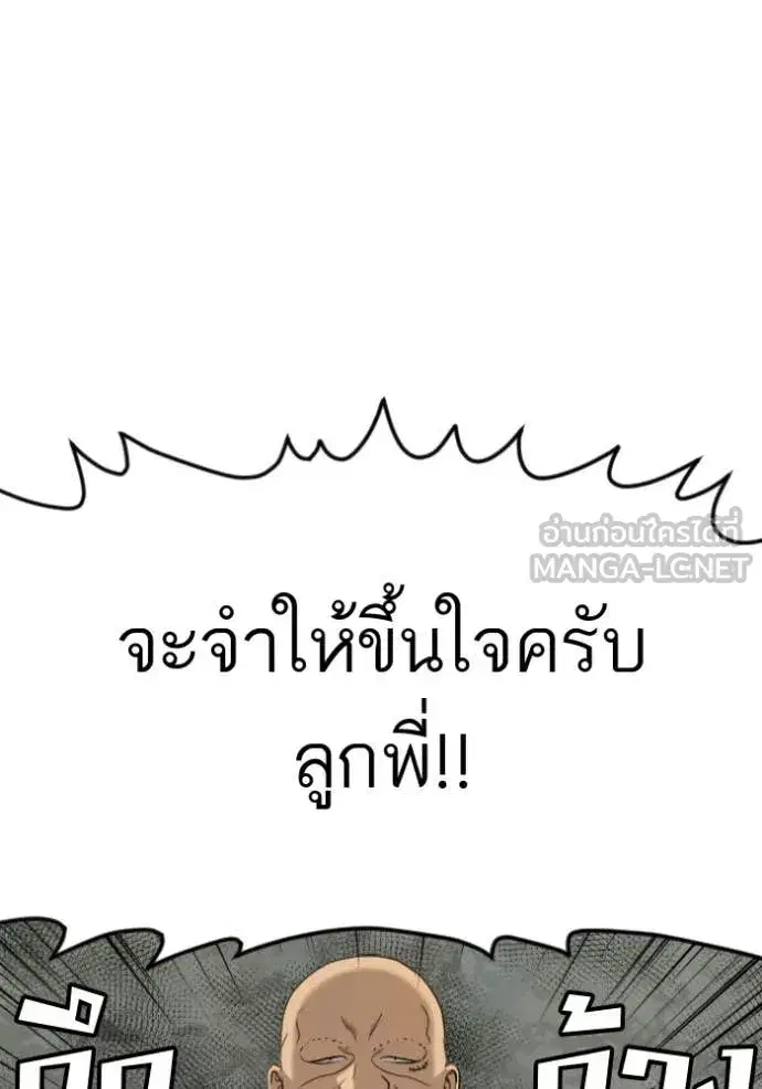 หน้า 75 จาก 145