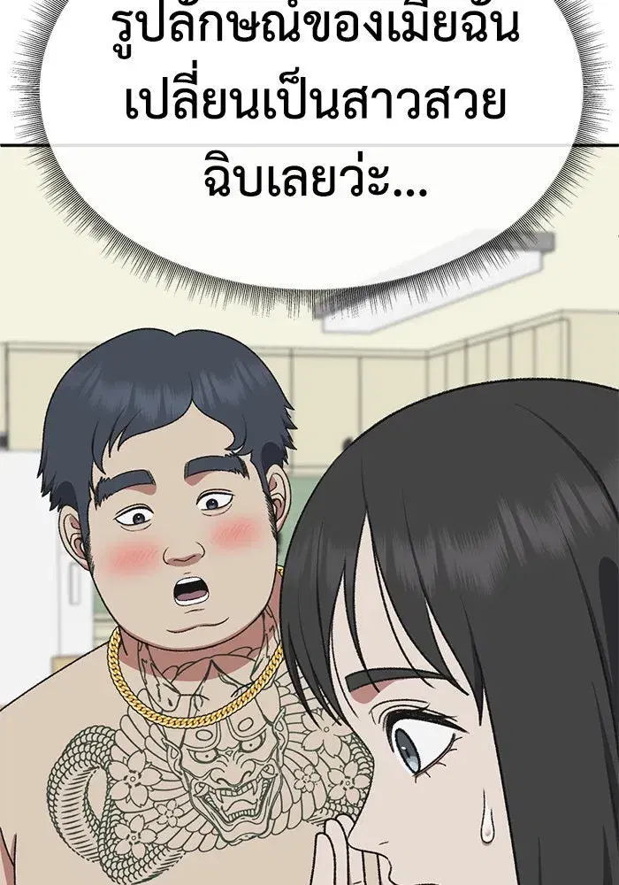 หน้า 149 จาก 174