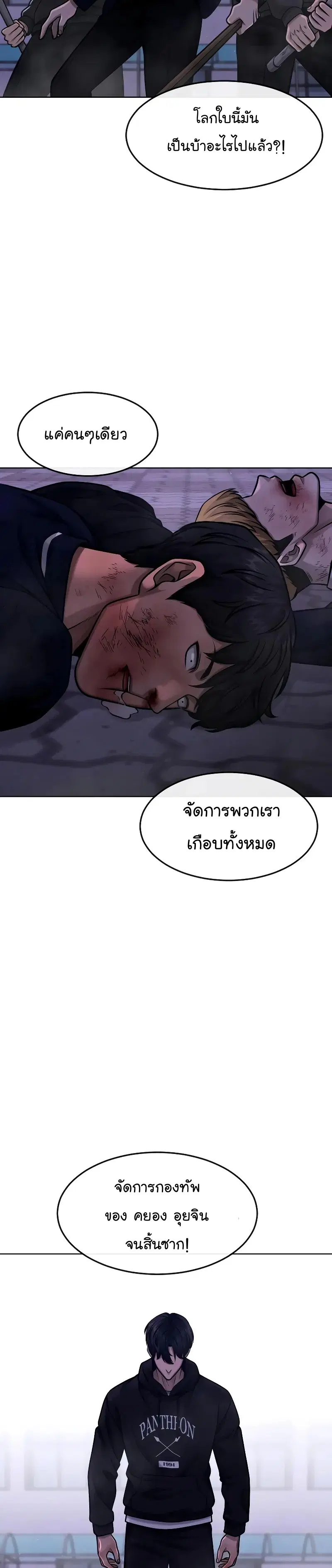 หน้า 3 จาก 55