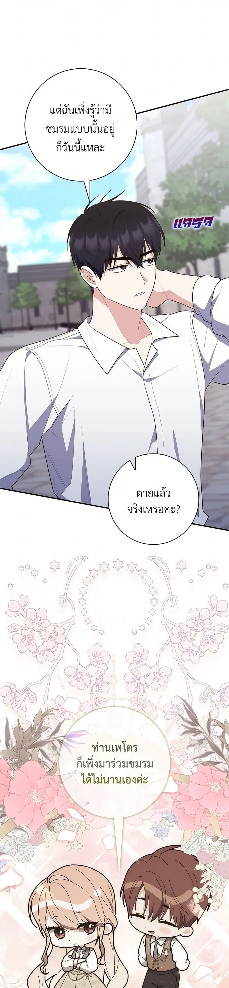 หน้า 10 จาก 35