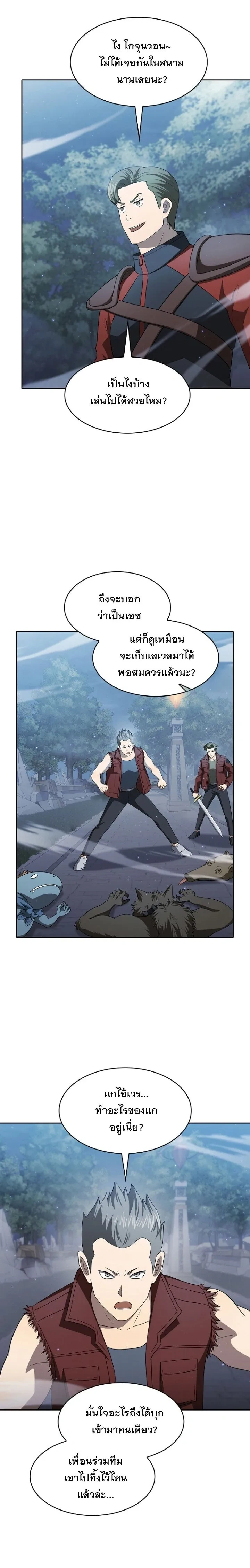 หน้า 14 จาก 24