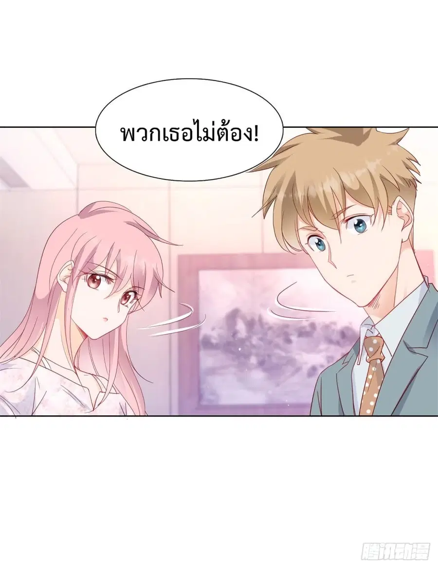 หน้า 16 จาก 29