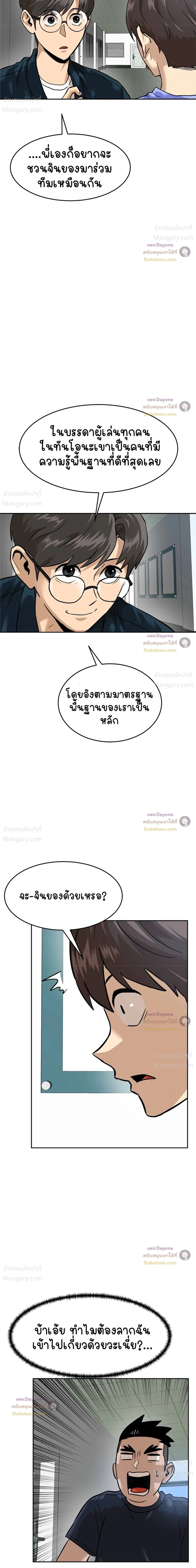 หน้า 58 จาก 61