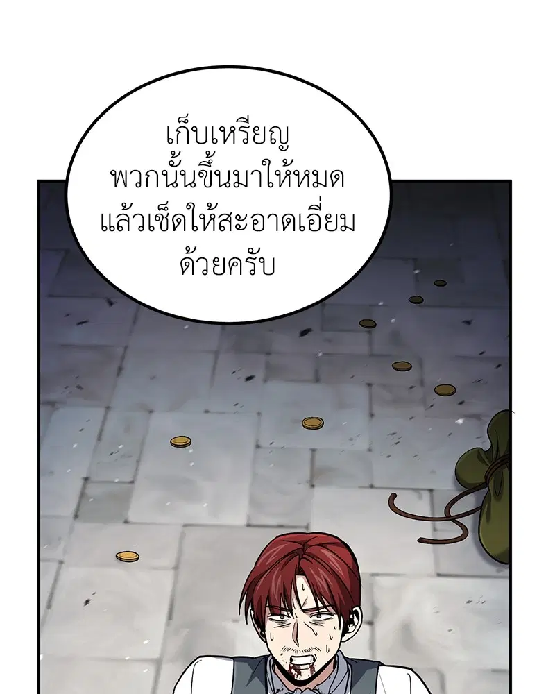 หน้า 44 จาก 130