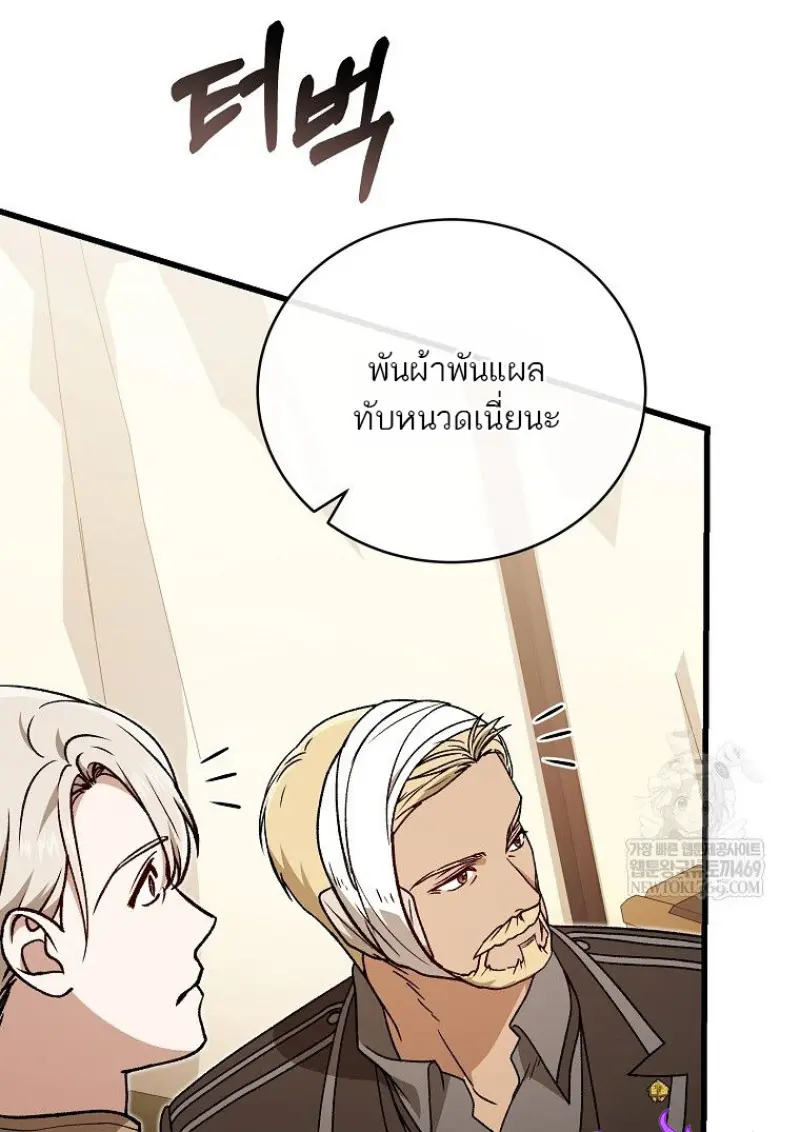 หน้า 34 จาก 165