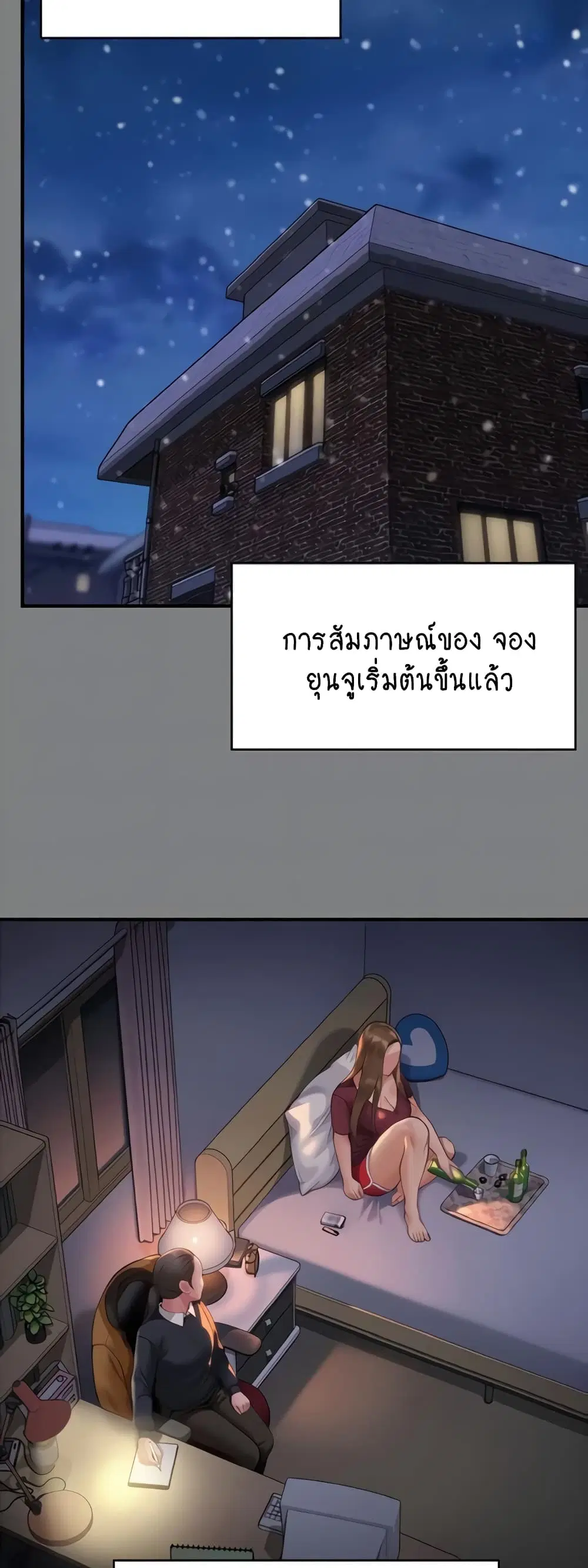 หน้า 3 จาก 60