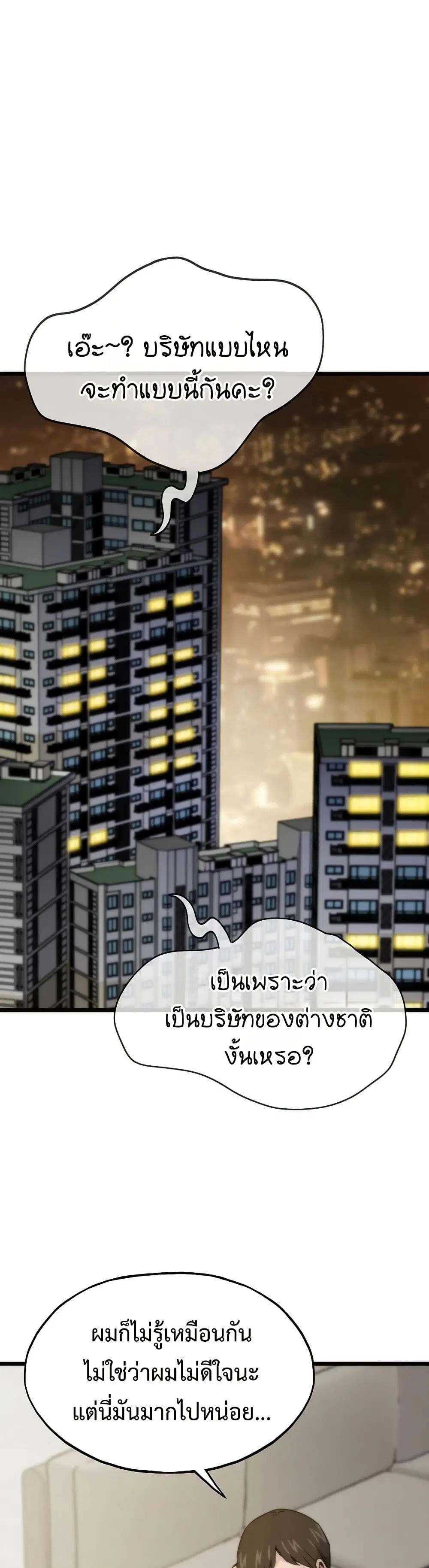 หน้า 20 จาก 50
