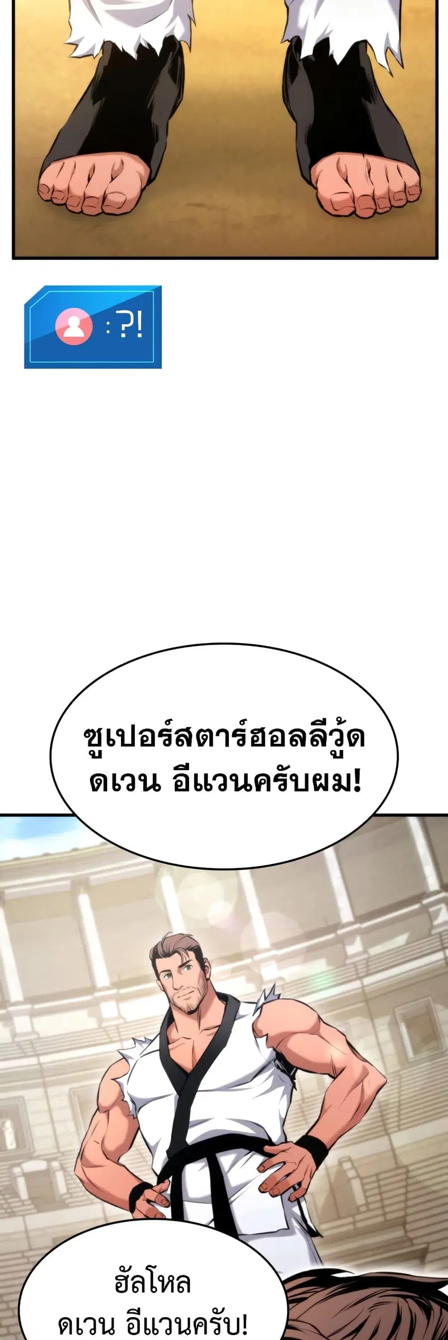 หน้า 28 จาก 62