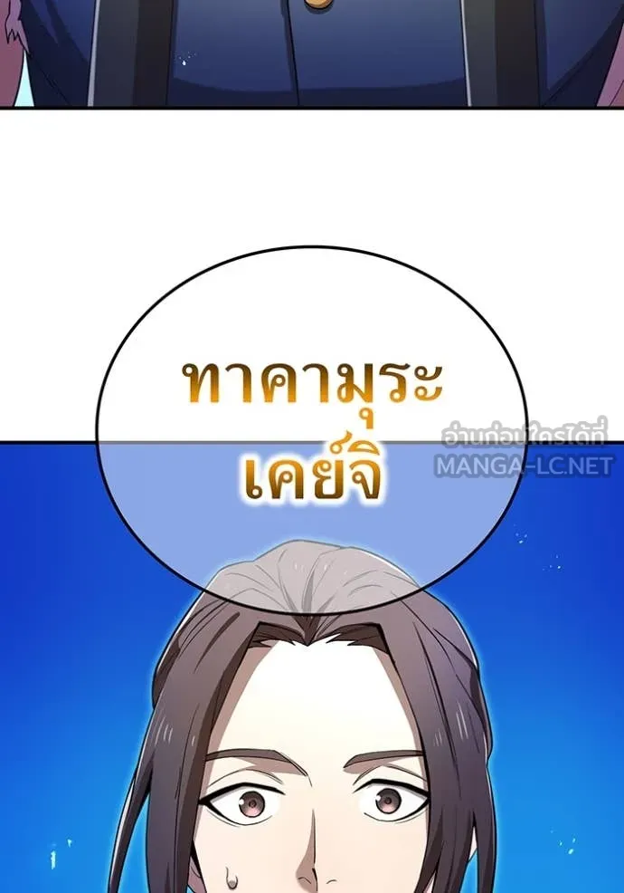 หน้า 127 จาก 164