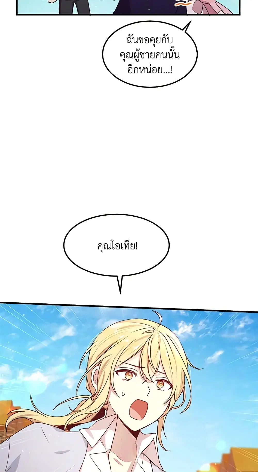 หน้า 20 จาก 44