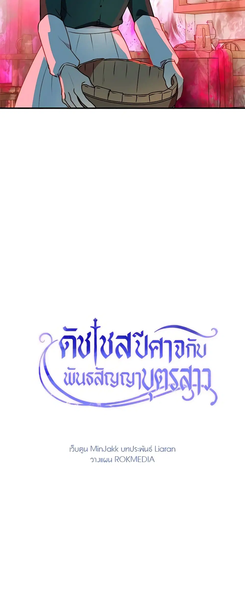 หน้า 5 จาก 39