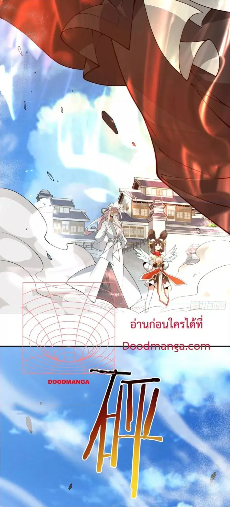 หน้า 5 จาก 42