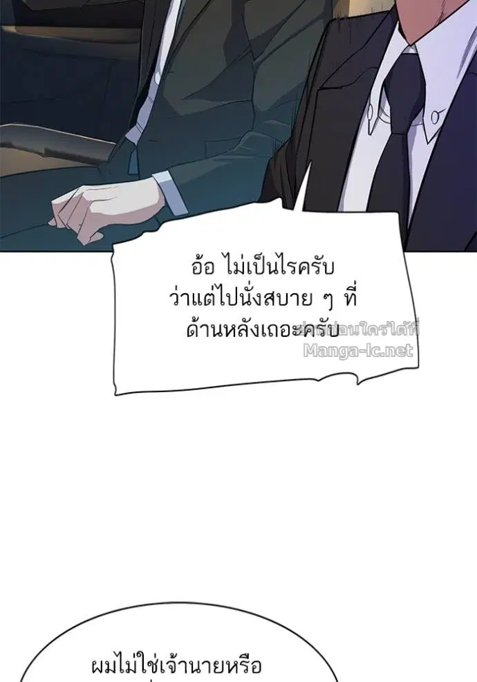 หน้า 87 จาก 133