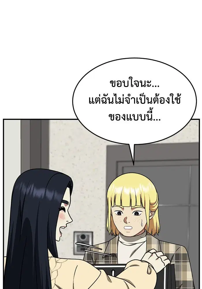 หน้า 80 จาก 164