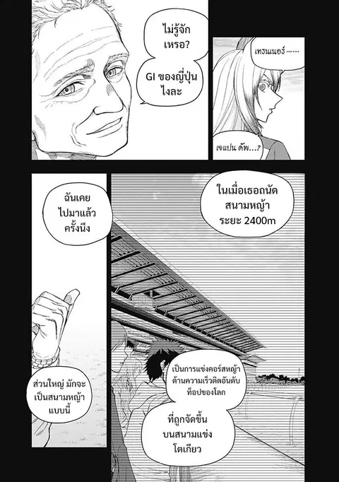 หน้า 5 จาก 19