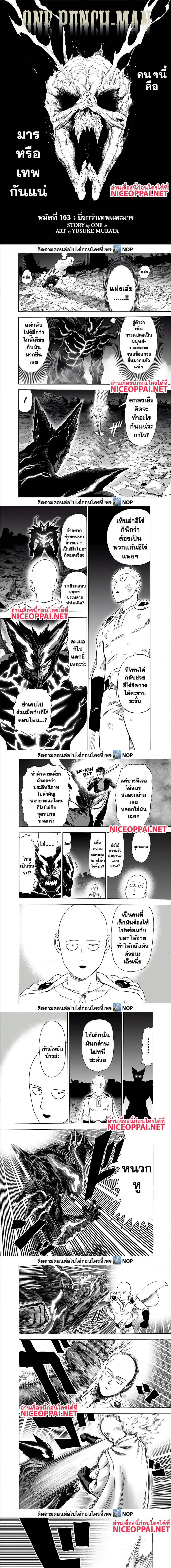 หน้า 1 จาก 10