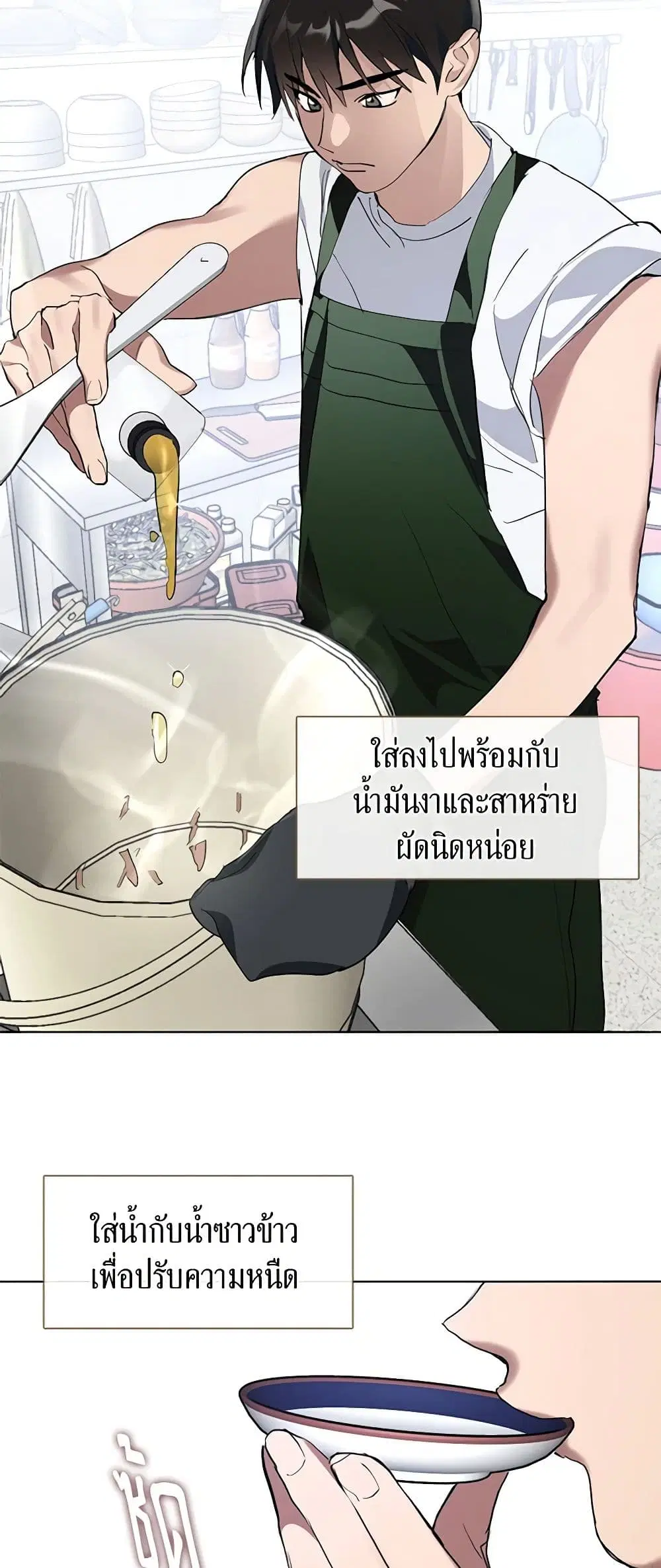 หน้า 48 จาก 52