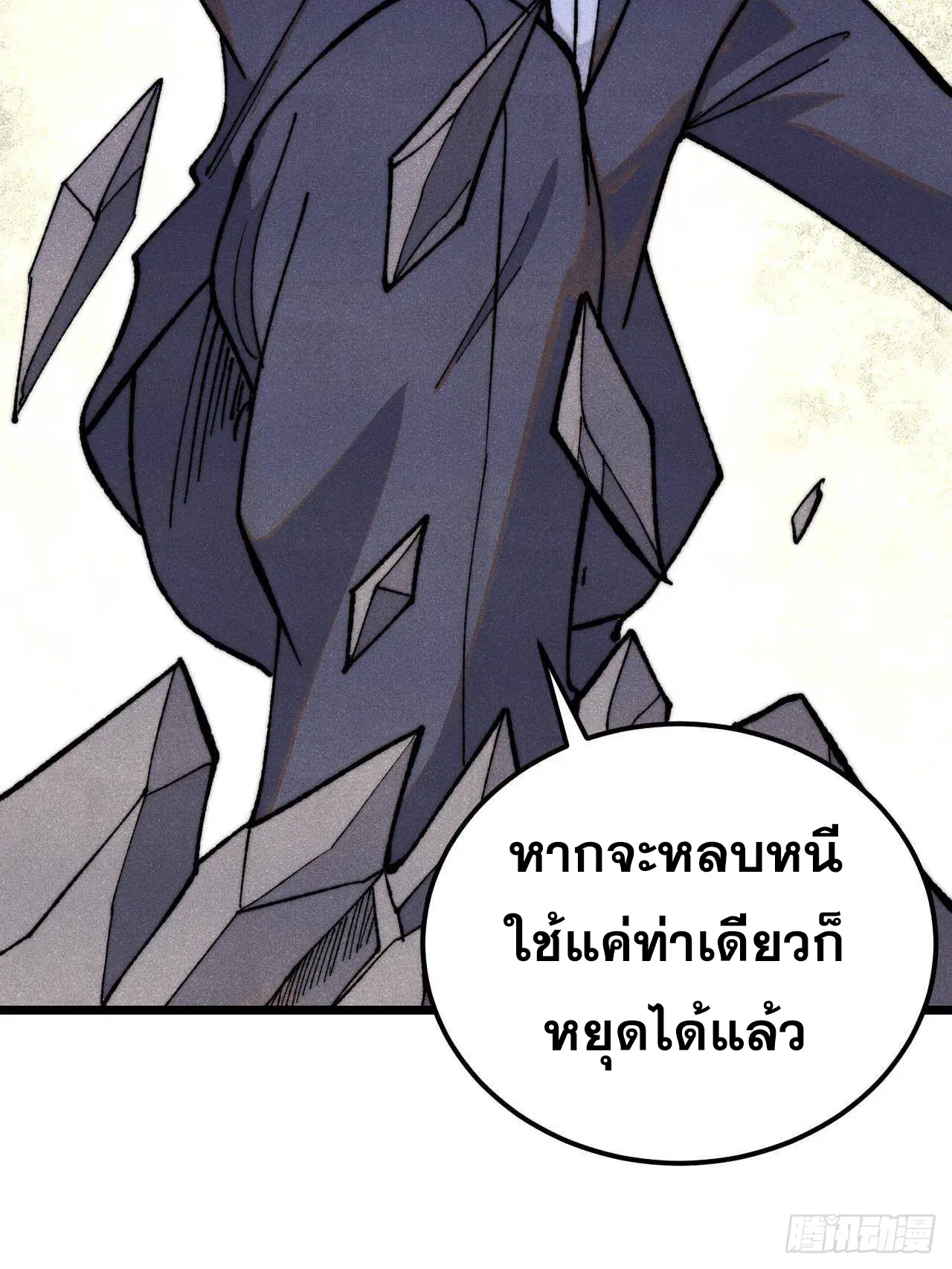 หน้า 33 จาก 75