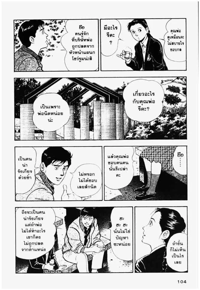 หน้า 4 จาก 21