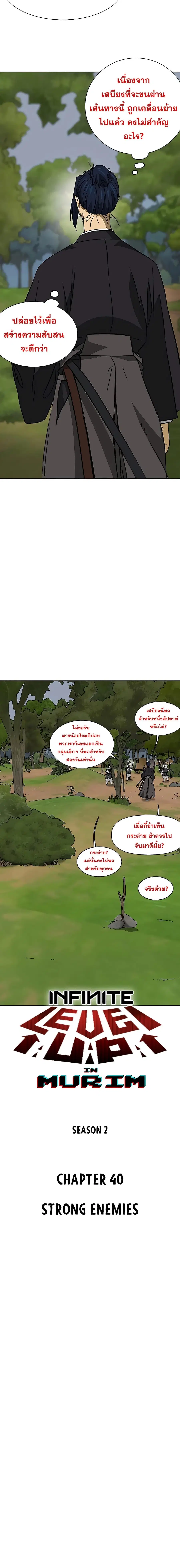 หน้า 4 จาก 24