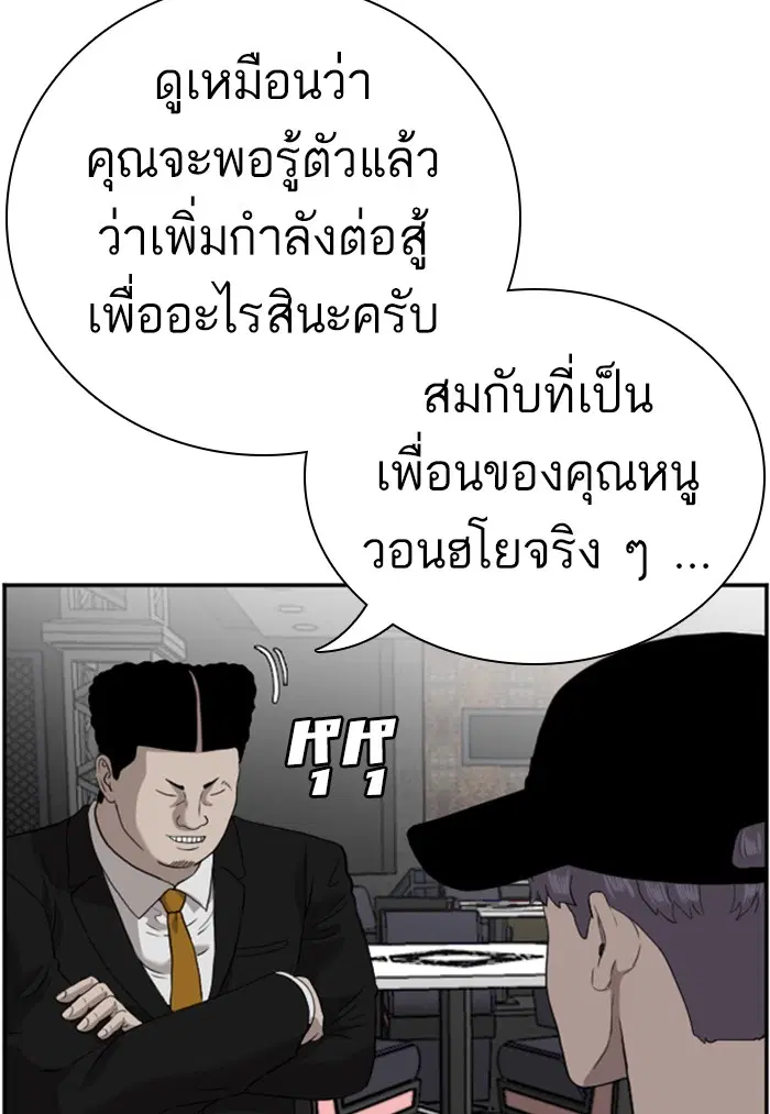 หน้า 99 จาก 122