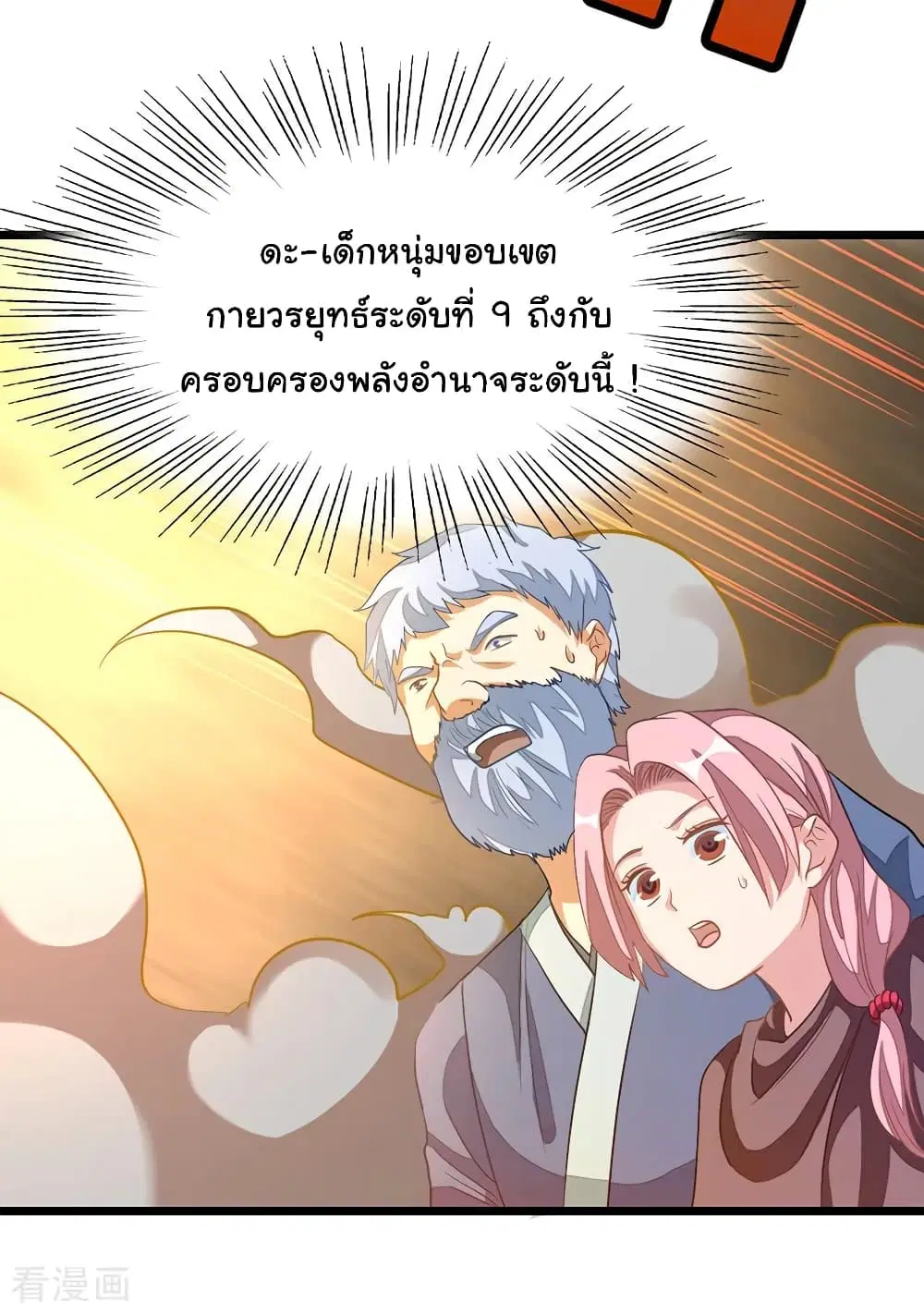 หน้า 24 จาก 35