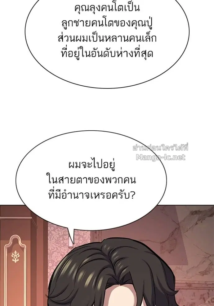 หน้า 70 จาก 156
