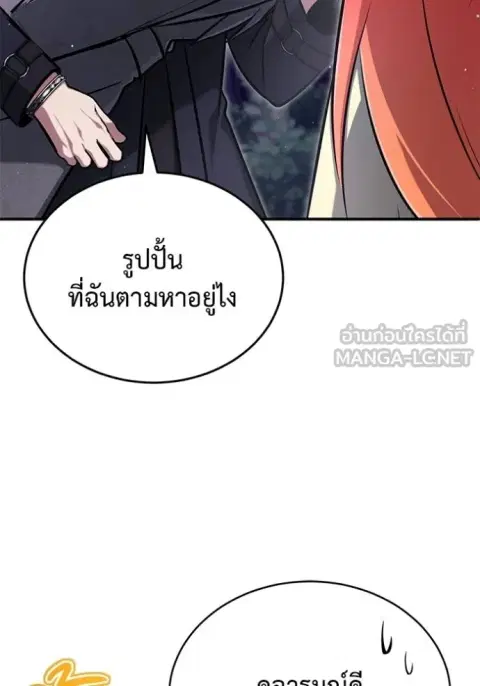 หน้า 83 จาก 135