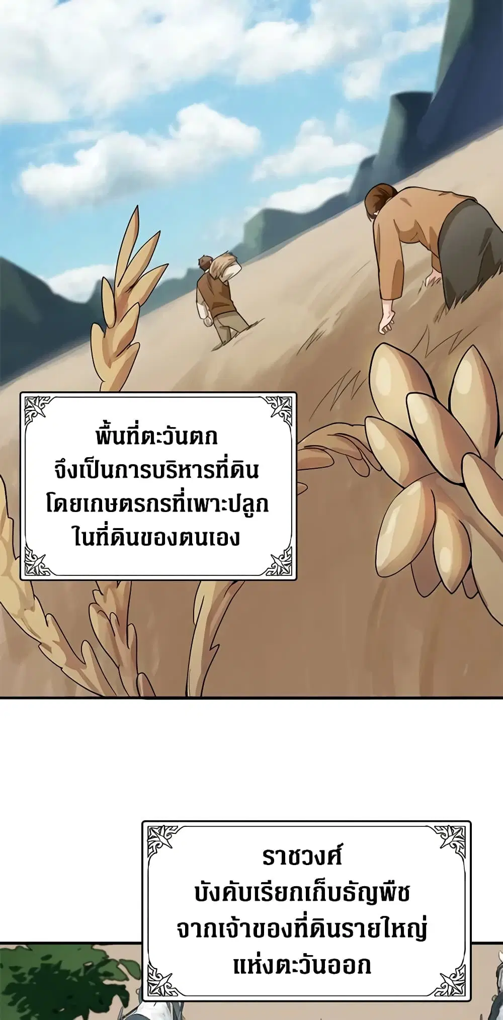 หน้า 16 จาก 47