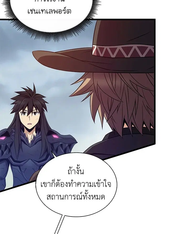 หน้า 81 จาก 138