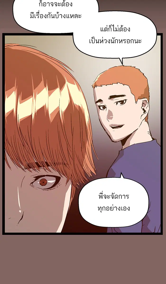 หน้า 91 จาก 105
