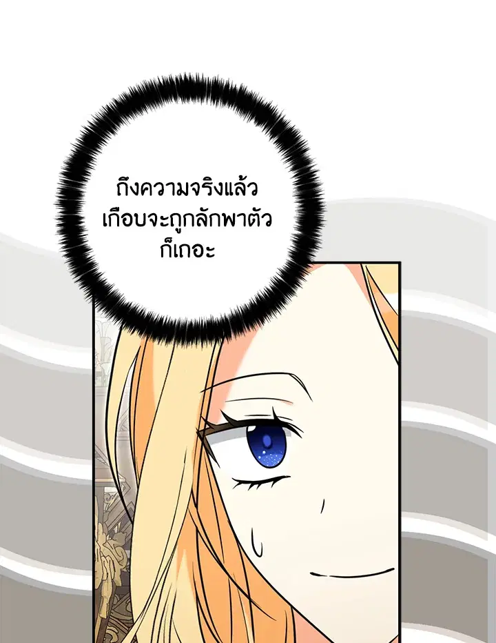 หน้า 19 จาก 105