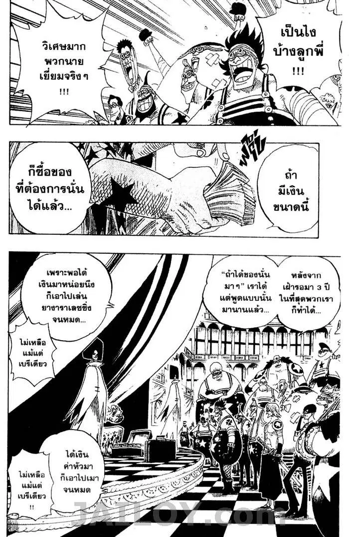 หน้า 8 จาก 20