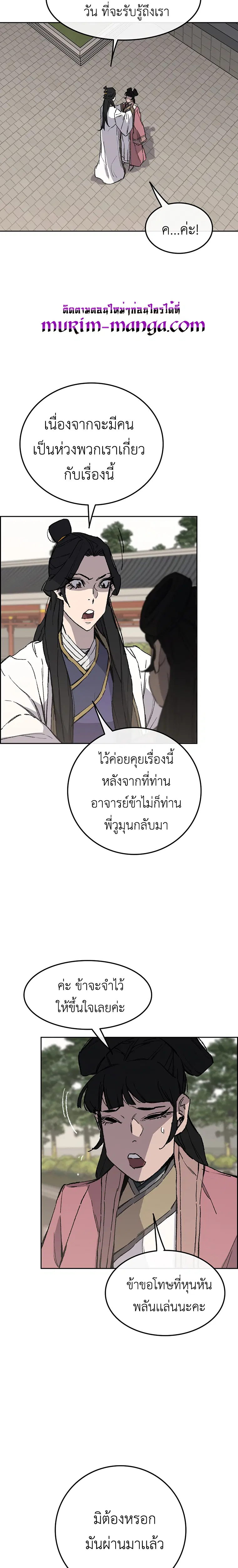 หน้า 27 จาก 33