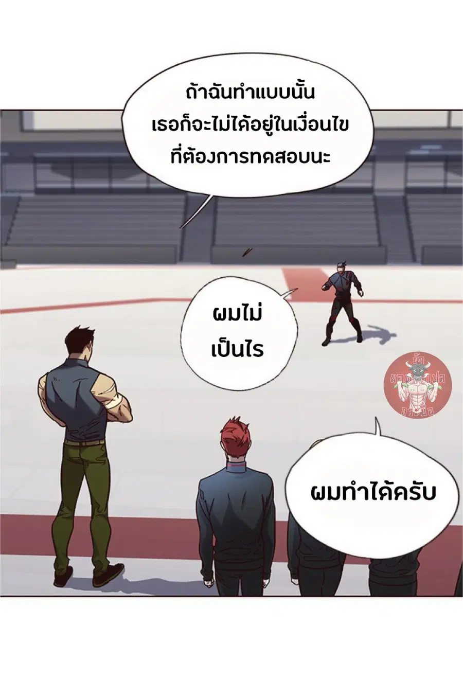 หน้า 12 จาก 80