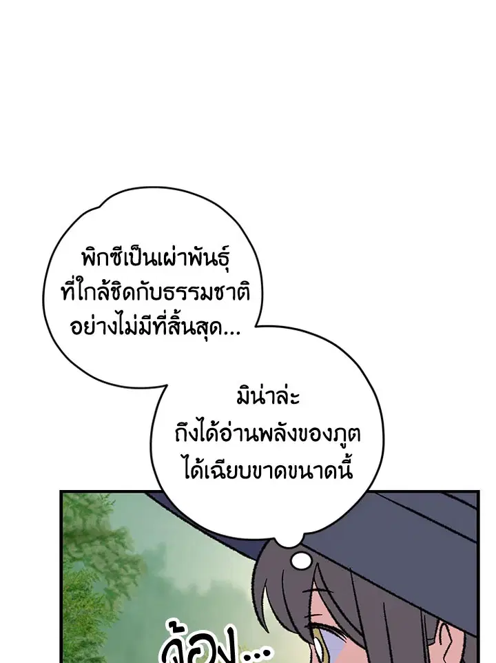 หน้า 96 จาก 125