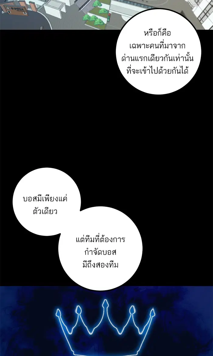 หน้า 42 จาก 87